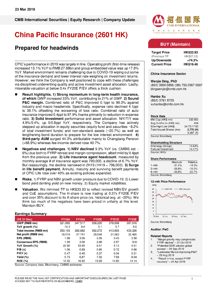 招银国际：中国太保（02601）港股公司研究报告-Preparedforheadwinds