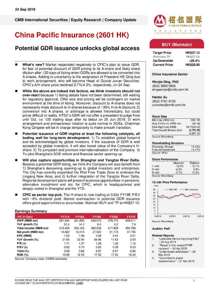 招银国际：中国太保（02601）港股公司研究报告-PotentialGDRissuanceunlocksglobalaccess