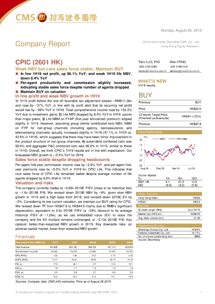 招商证券(香港)：中国太保（02601）港股公司研究报告-WeakNBVbutcoresalesforcestable;MaintainBUY