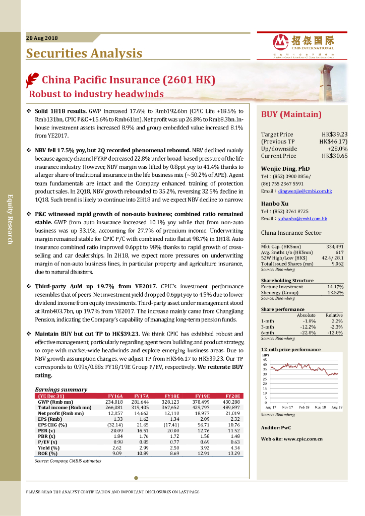 招银国际：中国太保（02601）港股公司研究报告-Robusttoindustryheadwinds