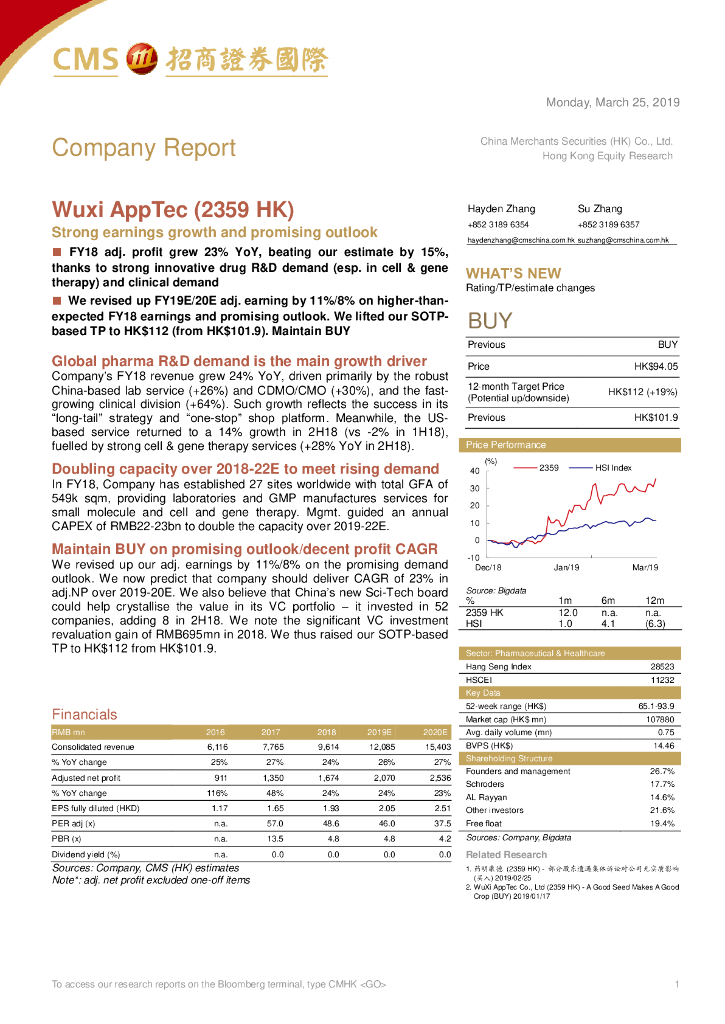 招商证券(香港)：药明康德（02359）港股公司研究报告-Strongearningsgrowthandpromisingoutlook