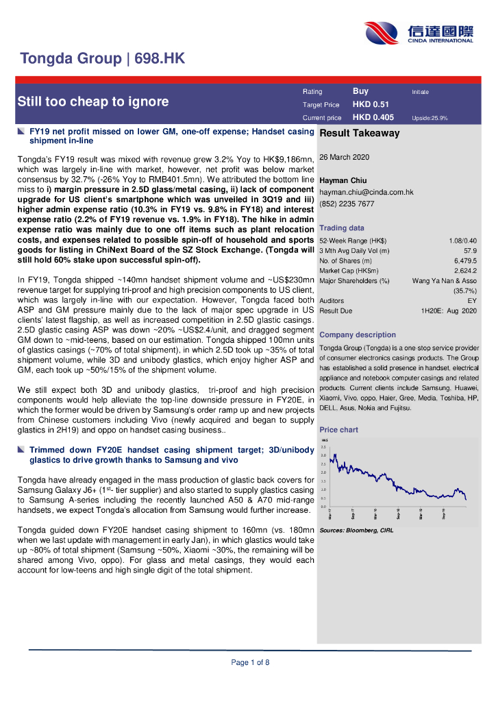 信达国际控股：通达集团（00698）港股公司研究报告-Stilltoocheaptoignore