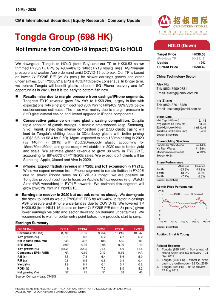 招银国际：通达集团（00698）港股公司研究报告-NotimmunefromCOVID-19impact;D/GtoHOLD