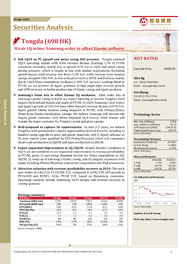 招银国际：通达集团（00698）港股公司研究报告-Weak1Qinline;SamsungordertooffsetXiaomisoftness