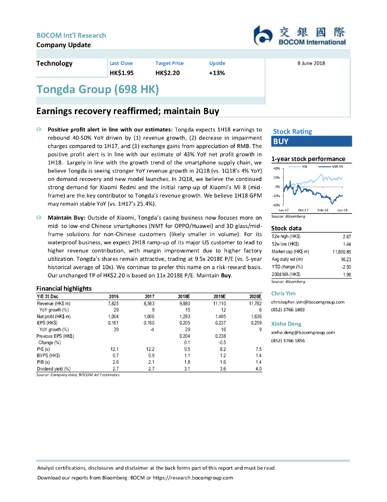 交银国际证券：通达集团（00698）港股公司研究报告-Earningsrecoveryreaffirmed;maintainBuy