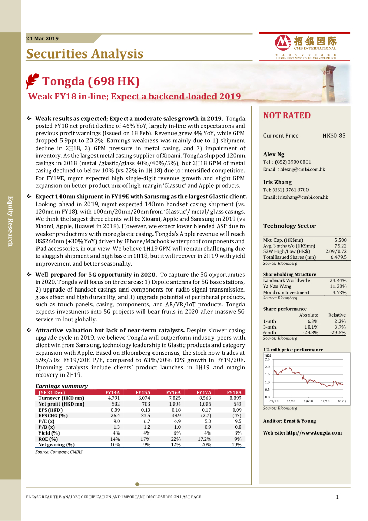 招银国际：通达集团（00698）港股公司研究报告-WeakFY18in-line;Expectabackend-loaded2019