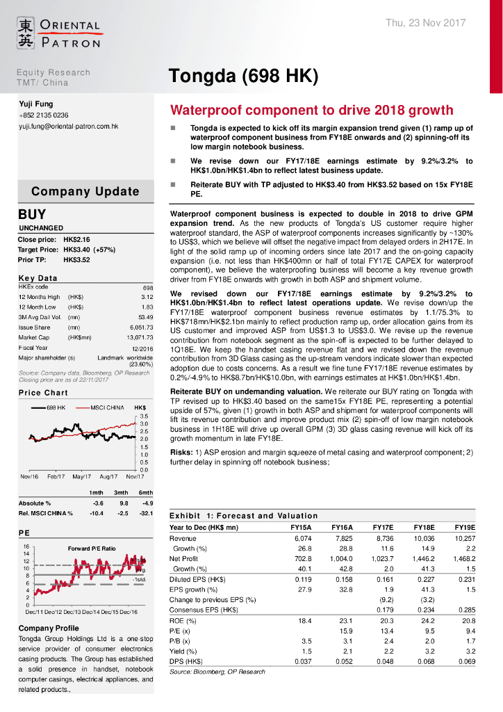 东英亚洲证券：通达集团（00698）港股公司研究报告-Waterproofcomponenttodrive2018growth