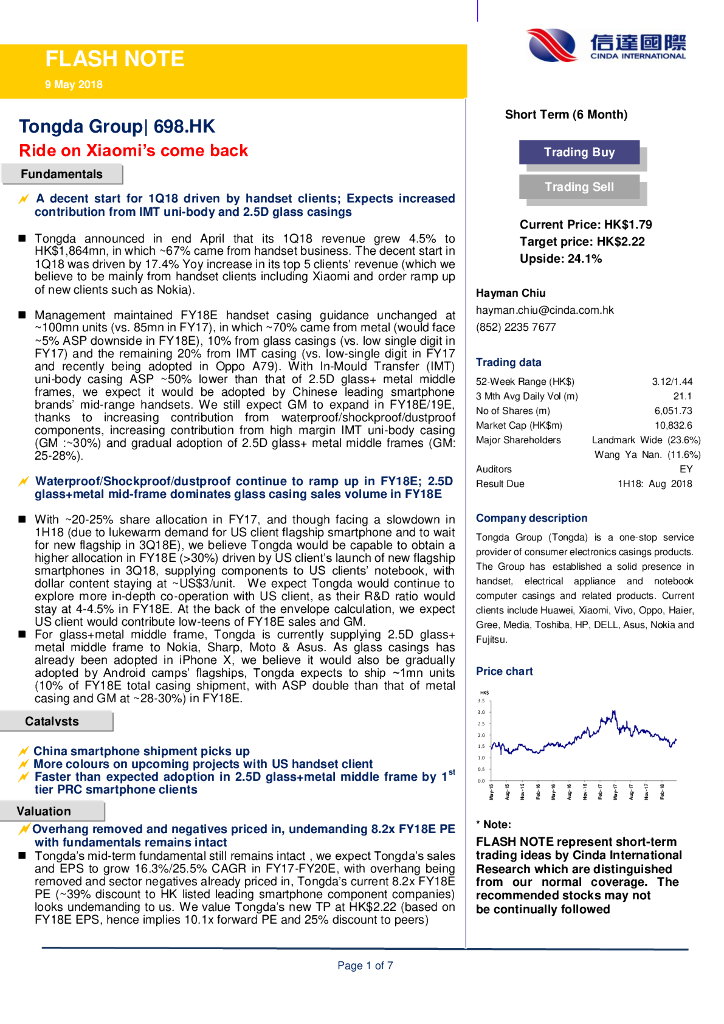 信达国际控股：通达集团（00698）港股公司研究报告-RideonXiaomi’scomeback