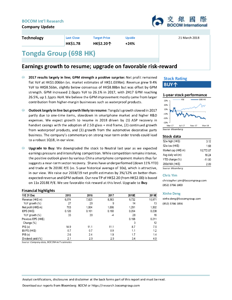 交银国际证券：通达集团（00698）港股公司研究报告-Earningsgrowthtoresume;upgradeonfavorablerisk-reward