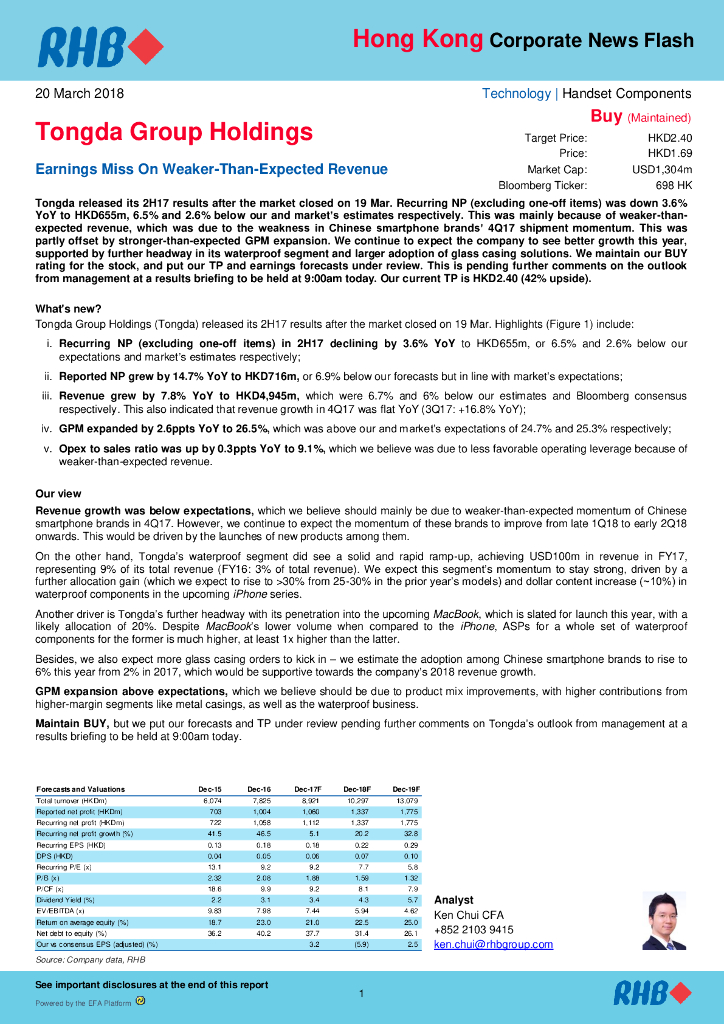兴业金融证券：通达集团（00698）港股公司研究报告-EarningsMissOnWeaker-Than-ExpectedRevenue