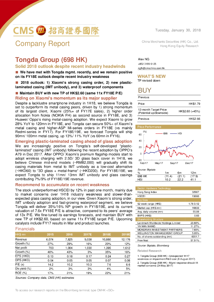 招商证券(香港)：通达集团（00698）港股公司研究报告-Solid2018outlookdespiterecentindustryheadwinds