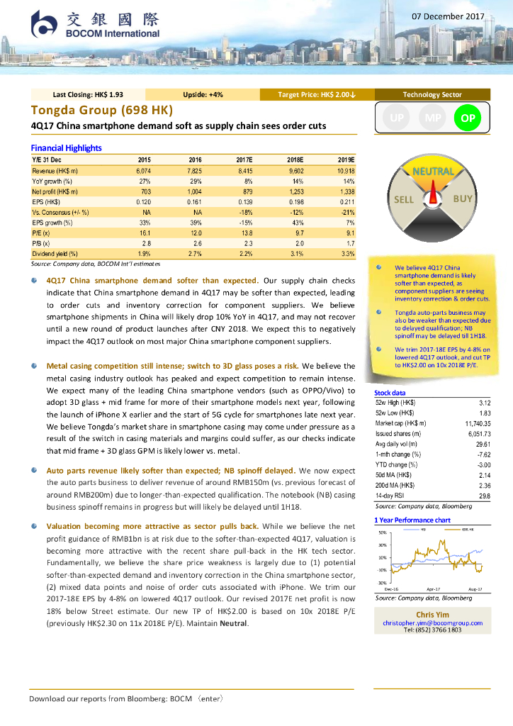 交银国际证券：通达集团（00698）港股公司研究报告--4Q17Chinasmartphonedemandsoftassupplychainseesordercuts-171207