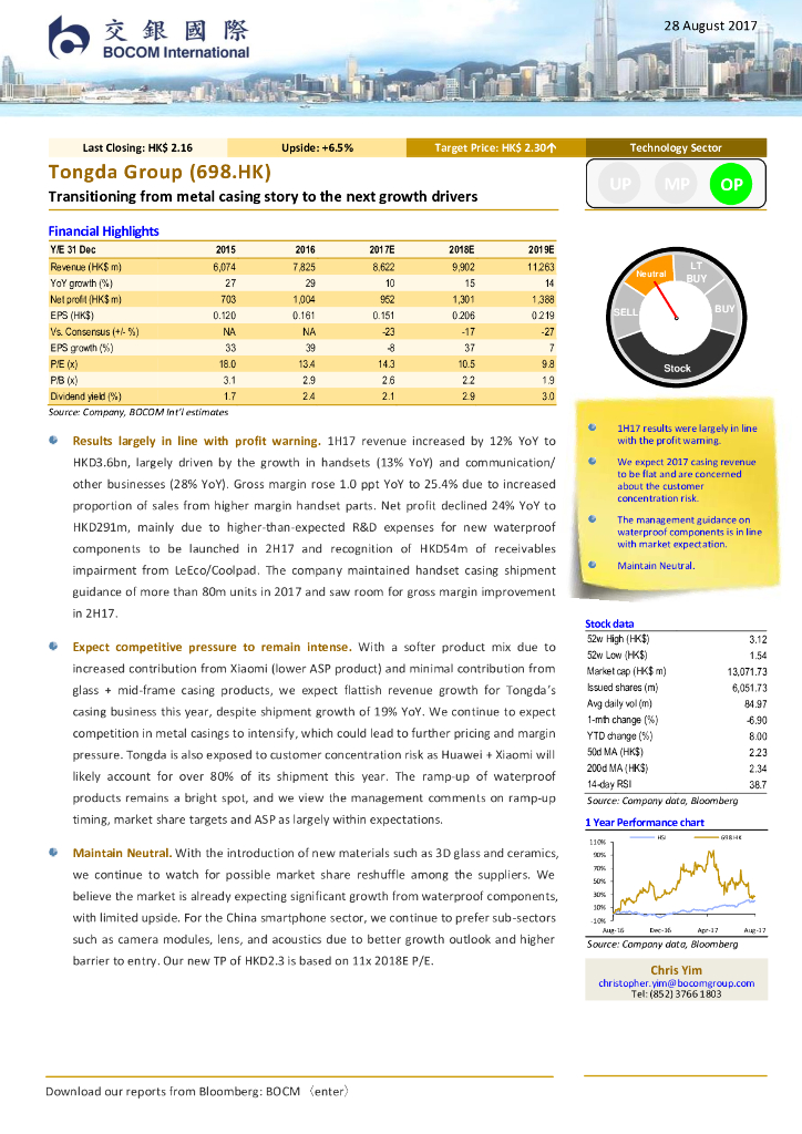 交银国际证券：通达集团（00698）港股公司研究报告-Transitioningfrommetalcasingstorytothenextgrowthdrivers