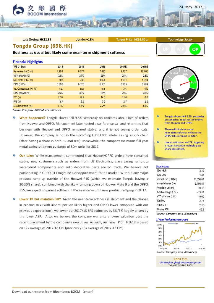 交银国际证券：通达集团（00698）港股公司研究报告-Businessasusualbutlikelysomenear-termshipmentsoftness
