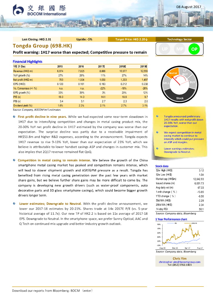 交银国际证券：通达集团（00698）港股公司研究报告-Profitwarning:1H17worsethanexpected;Competitivepressuretoremain