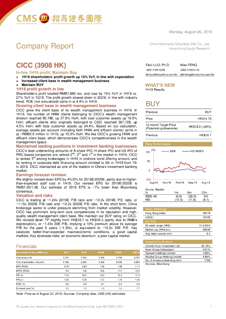 招商证券(香港)：中金公司（03908）港股公司研究报告-In-line1H19profit;MaintainBuy