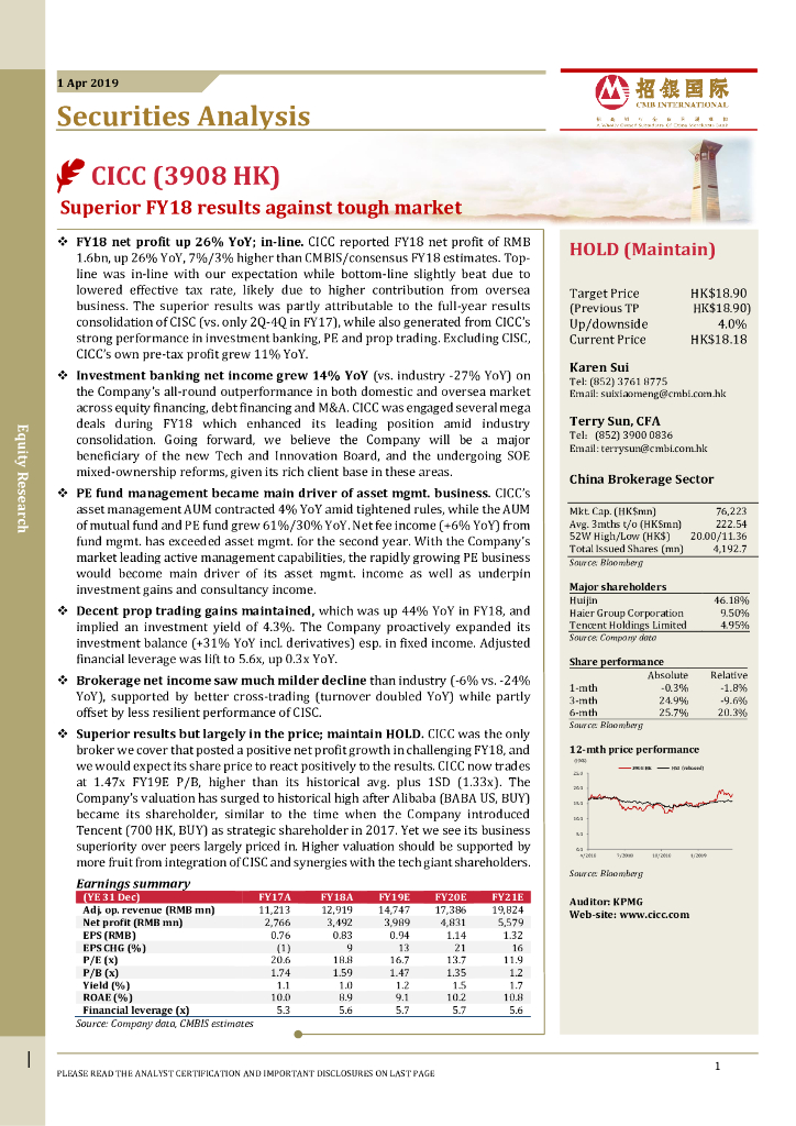 招银国际：中金公司（03908）港股公司研究报告-SuperiorFY18resultsagainsttoughmarket