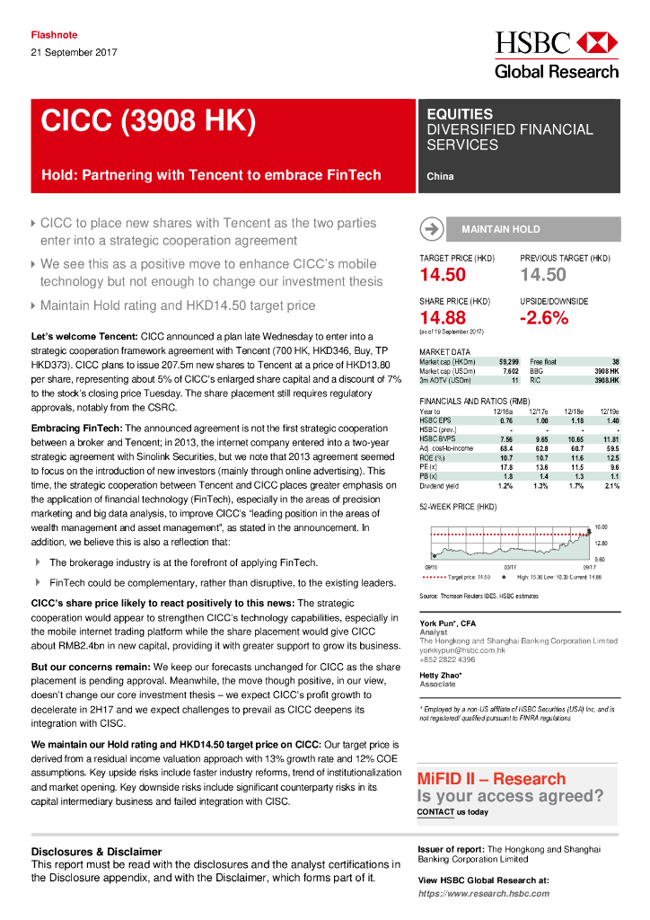 汇丰银行：中金公司（03908）港股公司研究报告-Hold:PartneringwithTencenttoembraceFinTech