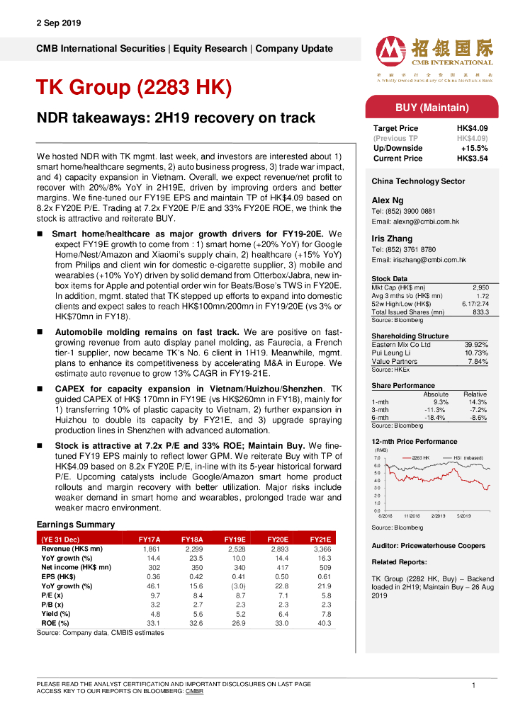 招银国际：东江集团控股（02283）港股公司研究报告-NDRtakeaways:2H19recoveryontrack