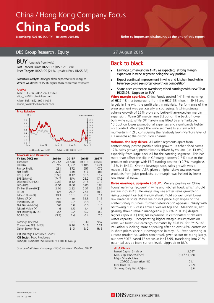 星展集团：中国食品（00506）港股公司研究报告-Backtoblack