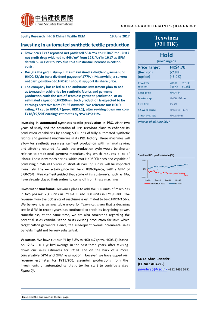 中信建投(国际)：德永佳集团（00321）港股公司研究报告-Investinginautomatedsynthetictextileproduction