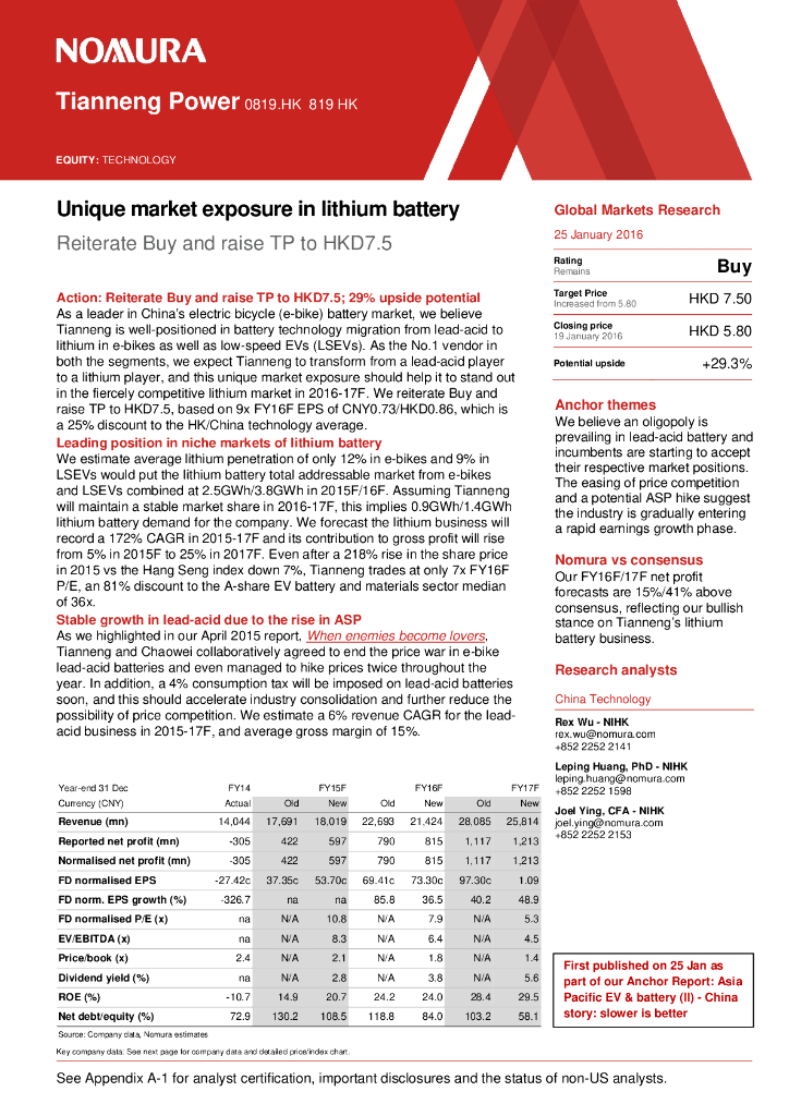 野村证券(香港)：天能动力（00819）港股公司研究报告-Uniquemarketexposureinlithiumbattery