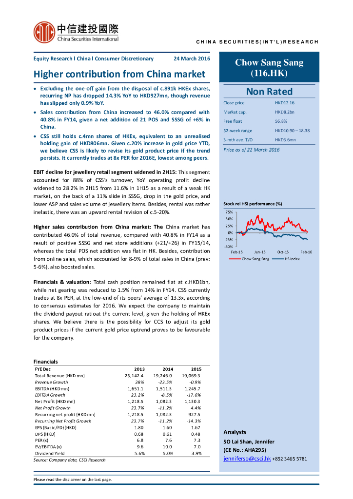 中信建投(国际)：周生生（00116）港股公司研究报告-HighercontributionfromChinamarket