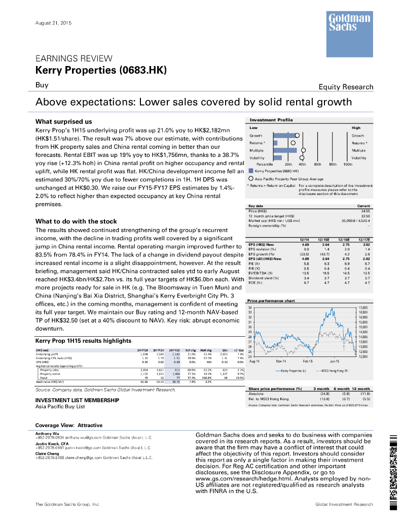 高盛(中国)证券：嘉里建设（00683）港股公司研究报告-Aboveexpectations:Lowersalescoveredbysolidrentalgrowth