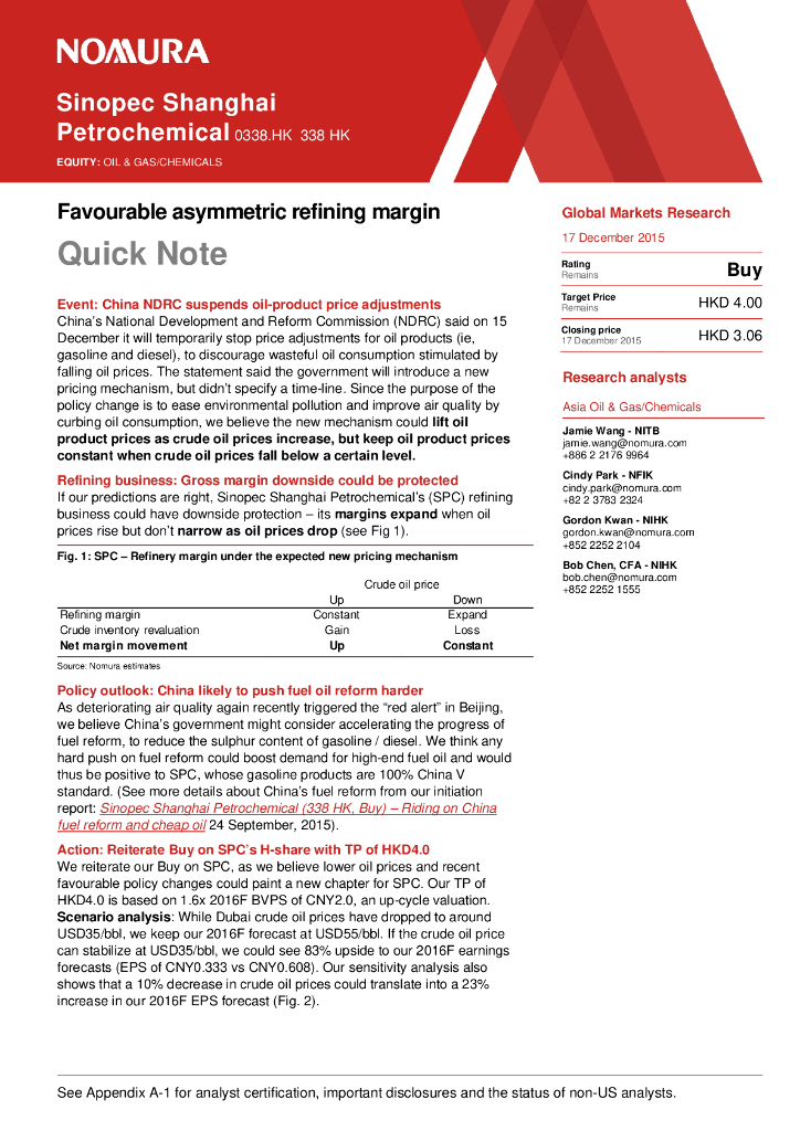 野村证券(香港)：上海石油化工股份（00338）港股公司研究报告-QuickNote