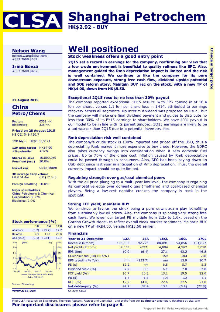 中信里昂证券：上海石油化工股份（00338）港股公司研究报告-Wellpositioned