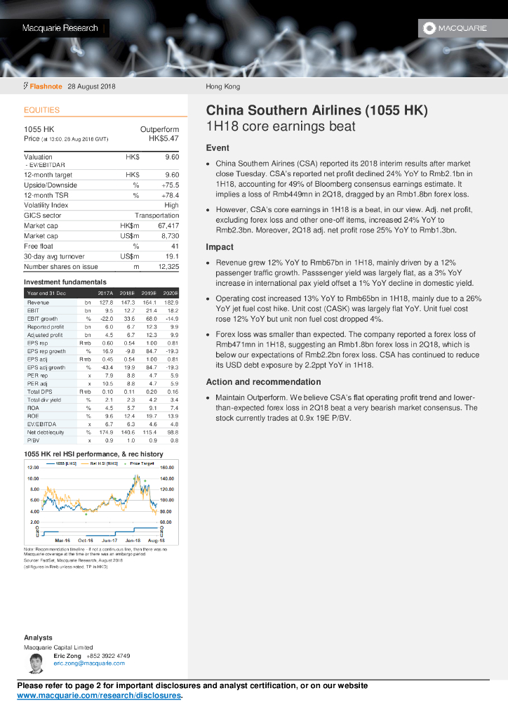麦格理资本：中国南方航空股份（01055）港股公司研究报告-1H18coreearningsbeat