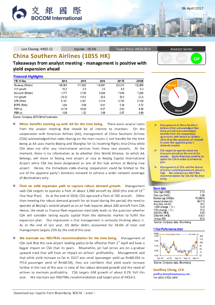 交银国际证券：中国南方航空股份（01055）港股公司研究报告-Takeawaysfromanalystmeeting-managementispositivewithyieldexpansionah