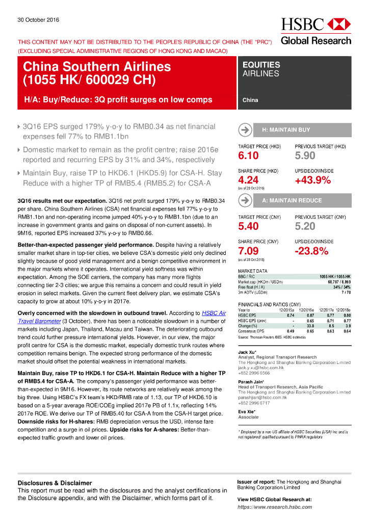 汇丰银行：中国南方航空股份（01055）港股公司研究报告-H/A:Buy/Reduce:3Qprofitsurgesonlowcomps