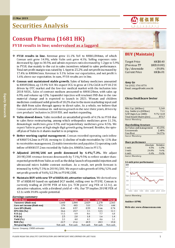 招银国际：康臣药业（01681）港股公司研究报告-FY18resultsinline;undervaluedasalaggard