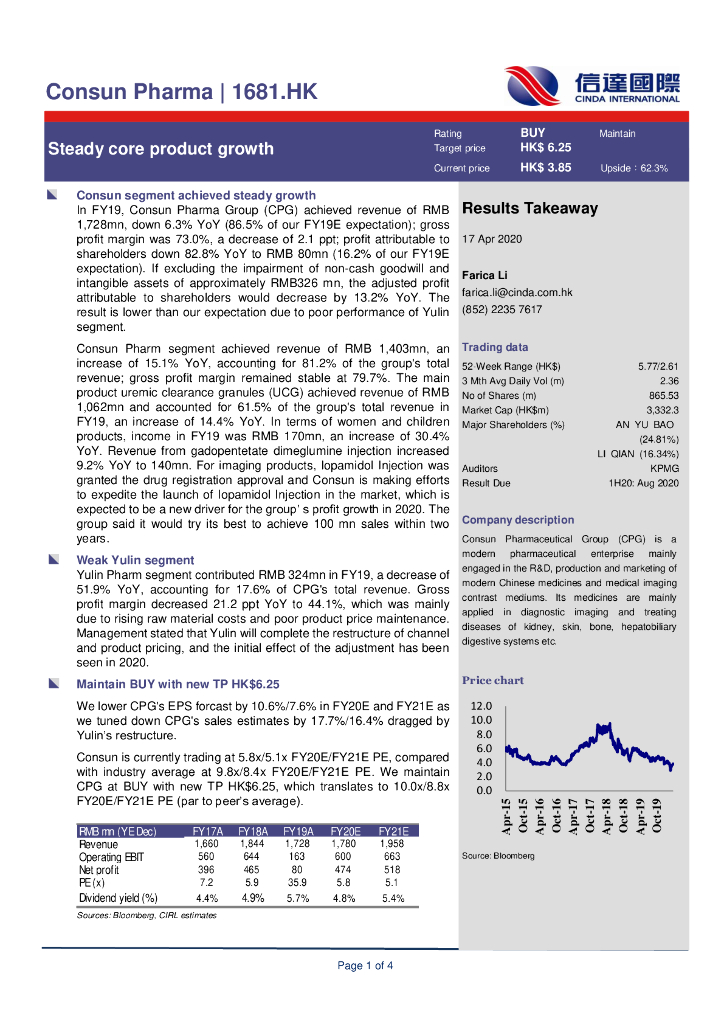 信达国际控股：康臣药业（01681）港股公司研究报告-Steadycoreproductgrowth
