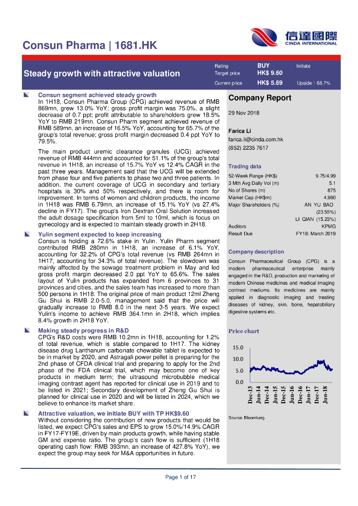 信达国际控股：康臣药业（01681）港股公司研究报告-Steadygrowthwithattractivevaluation