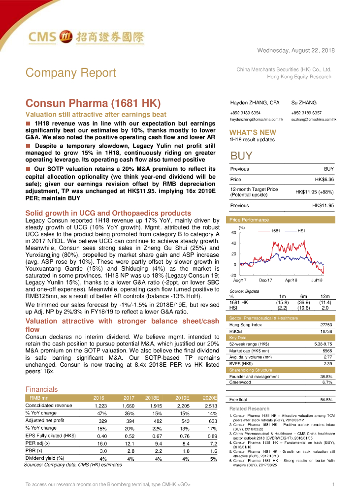 招商证券(香港)：康臣药业（01681）港股公司研究报告-Valuationstillattractiveafterearningsbeat