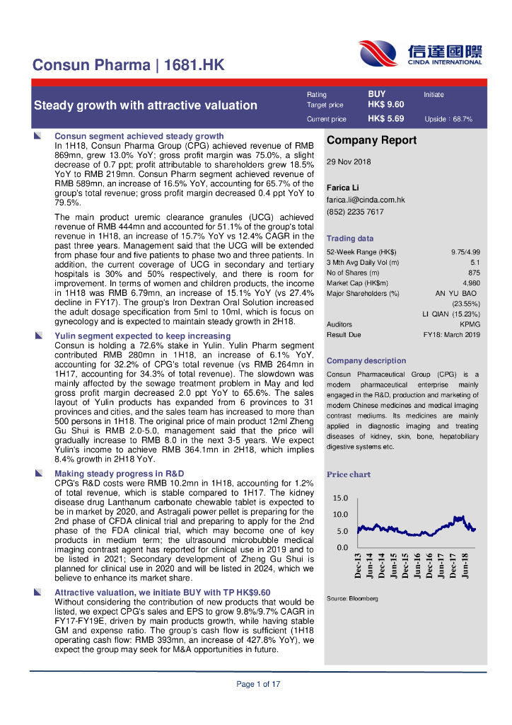 信达国际控股：康臣药业（01681）港股公司研究报告-Steadygrowthwithattractivevaluation