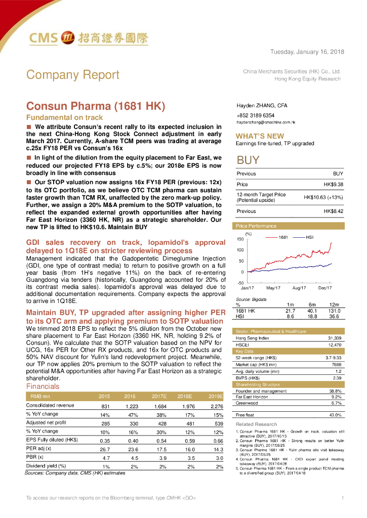 招商证券(香港)：康臣药业（01681）港股公司研究报告-Fundamentalontrack