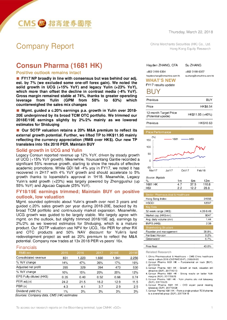招商证券(香港)：康臣药业（01681）港股公司研究报告-Positiveoutlookremainsintact