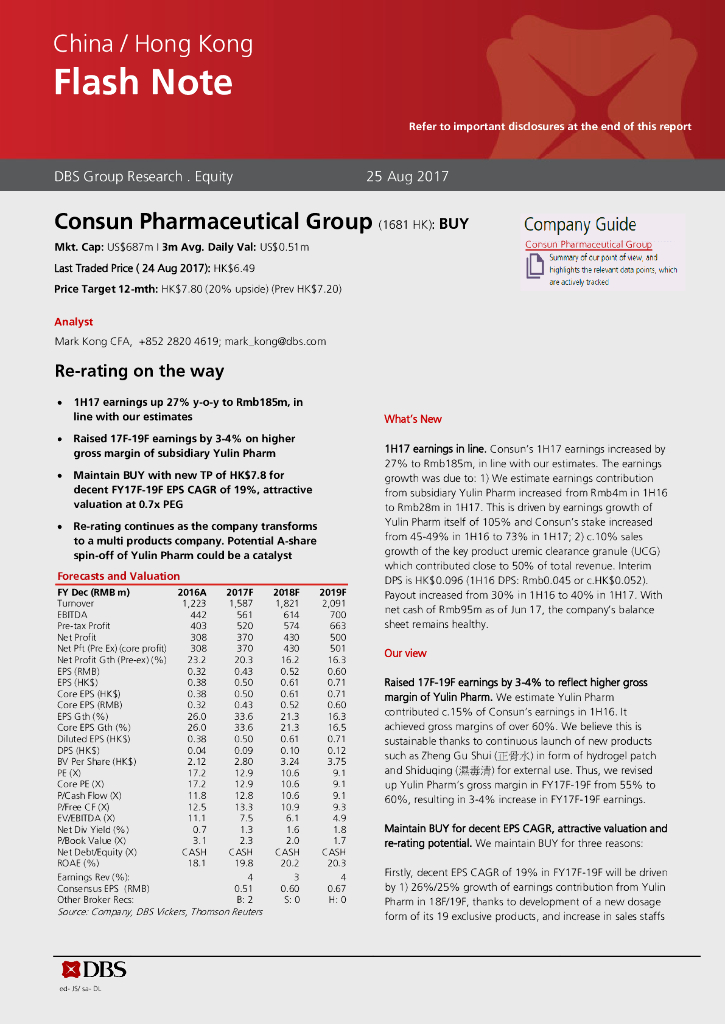 星展集团：康臣药业（01681）港股公司研究报告-Re-ratingontheway