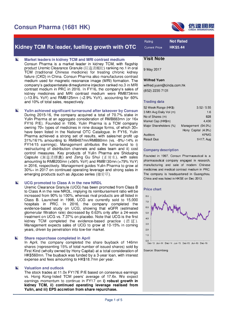 信达国际控股：康臣药业（01681）港股公司研究报告-KidneyTCMRxleader,fuellinggrowthwithOTC
