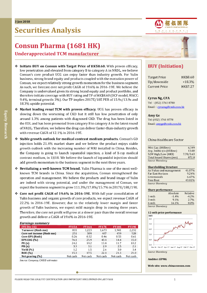招银国际：康臣药业（01681）港股公司研究报告-UnderappreciatedTCMmanufacturer
