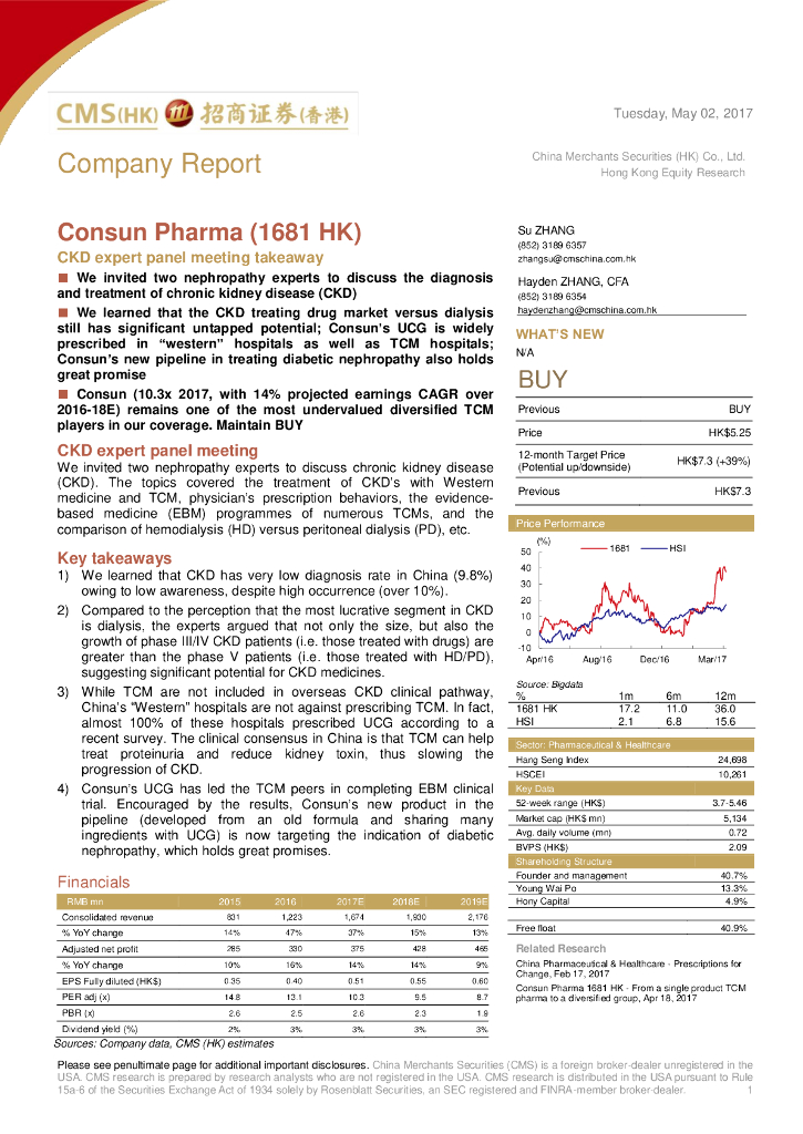 招商证券(香港)：康臣药业（01681）港股公司研究报告-CKDexpertpanelmeetingtakeaway