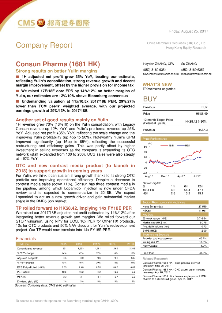 招商证券(香港)：康臣药业（01681）港股公司研究报告-StrongresultsonbetterYulinmargins