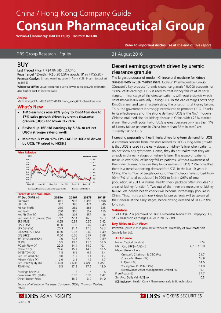 星展集团：康臣药业（01681）港股公司研究报告-Decentearningsgrowthdrivenbyuremicclearancegranule