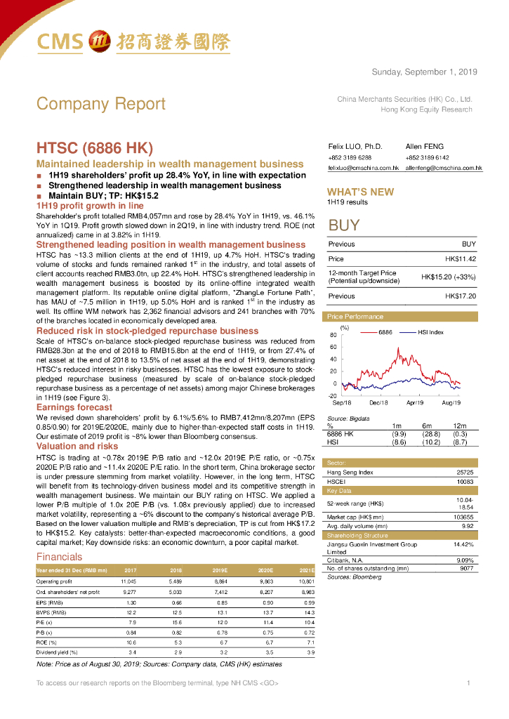 招商证券(香港)：华泰证券（06886）港股公司研究报告-Maintainedleadershipinwealthmanagementbusiness