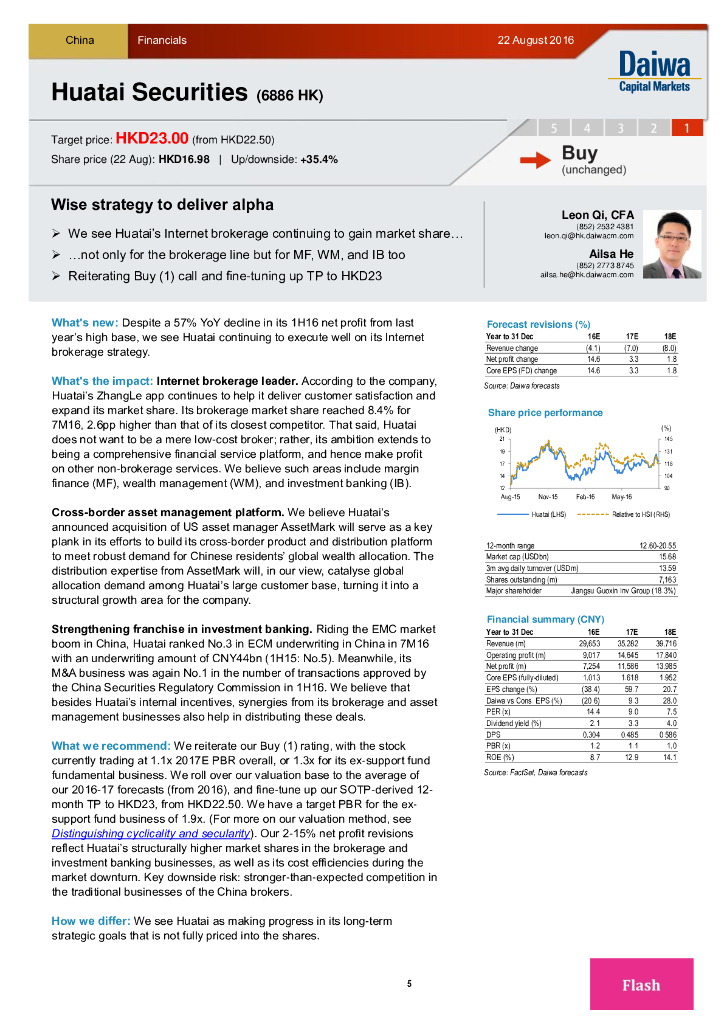 大和证券：华泰证券（06886）港股公司研究报告-Wisestrategytodeliveralpha