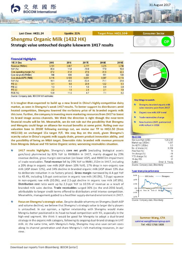 交银国际证券：中国圣牧（01432）港股公司研究报告-Strategicvalueuntoucheddespitelukewarm1H17results