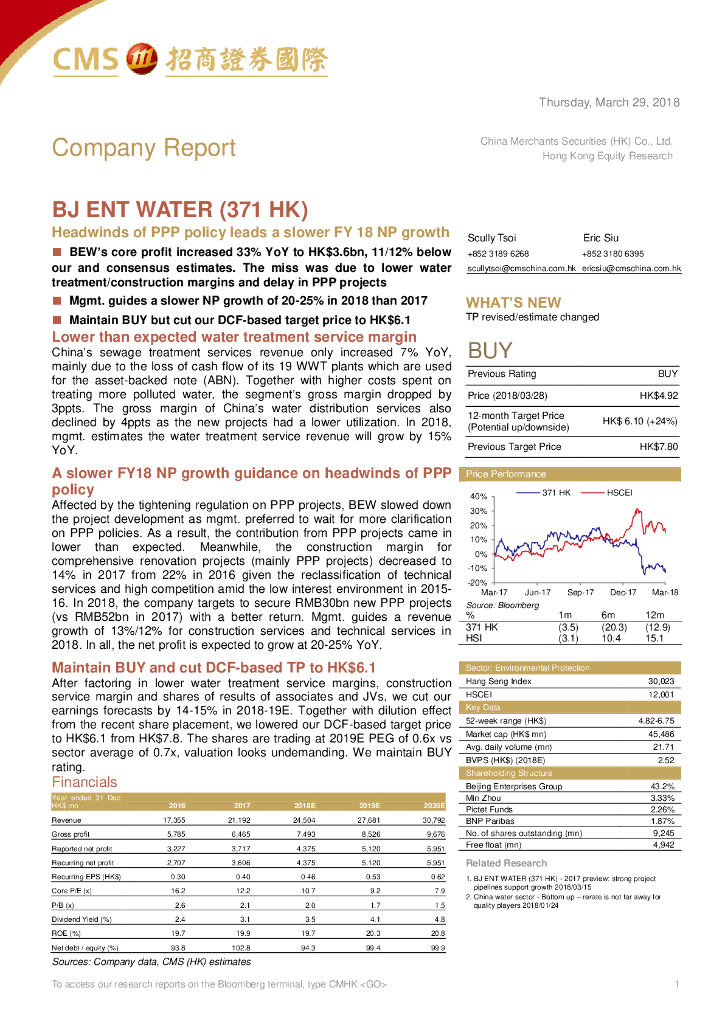 招商证券(香港)：北控水务集团（00371）港股公司研究报告-HeadwindsofPPPpolicyleadsaslowerFY18NPgrowth